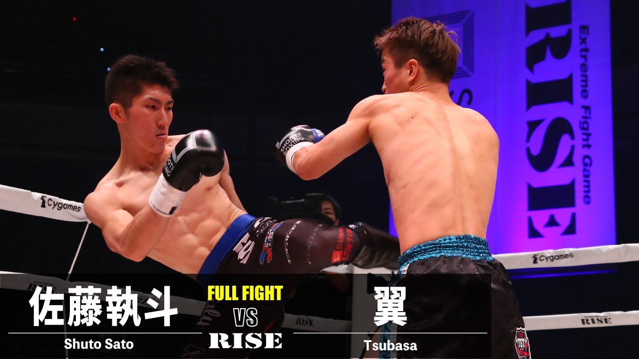 佐藤執斗 vs 翼/Shuto Sato vs Tsubasa|2022.12.25 #RISEWS_SBKINGS【OFFICIAL】