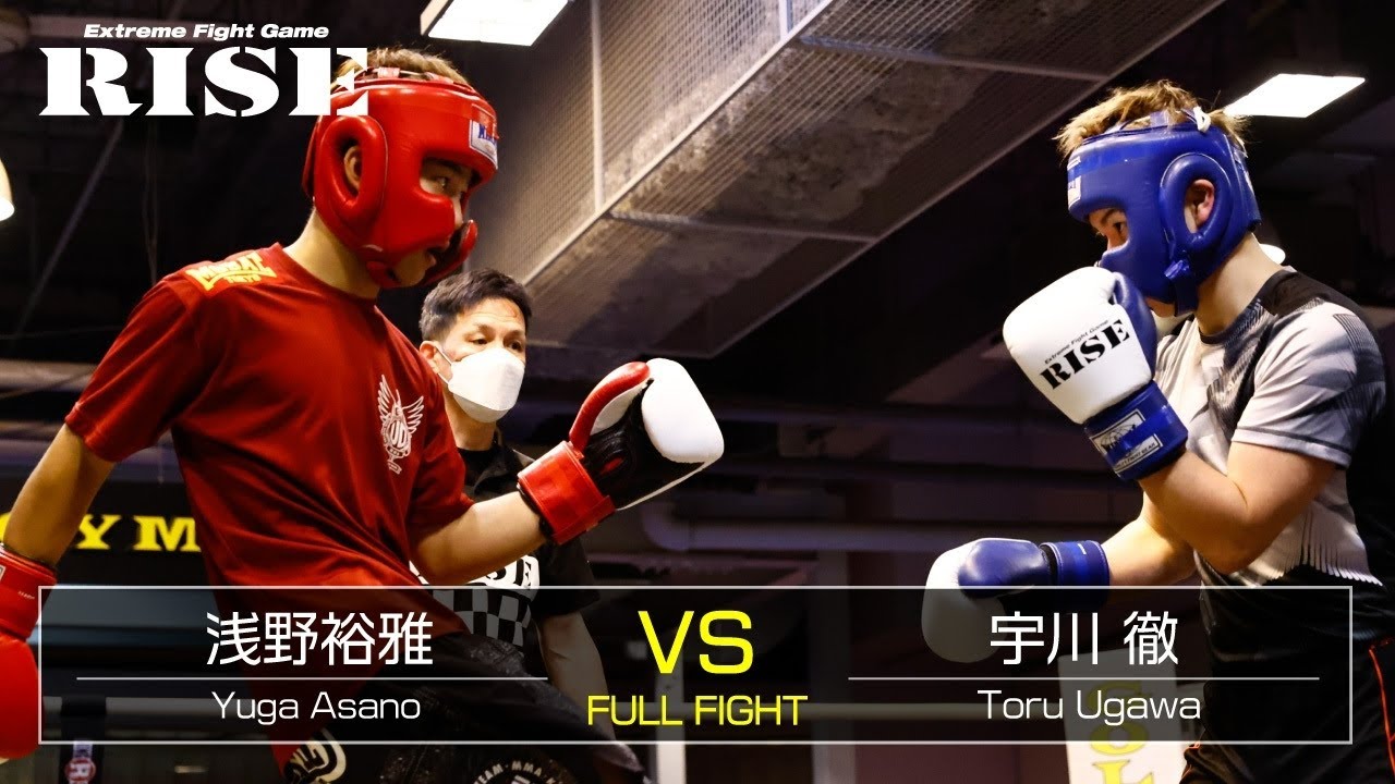 浅野裕雅vs宇川 徹|【Amateur RISE Nova】全日本トーナメント -65kg 一回戦②【OFFICIAL】 background