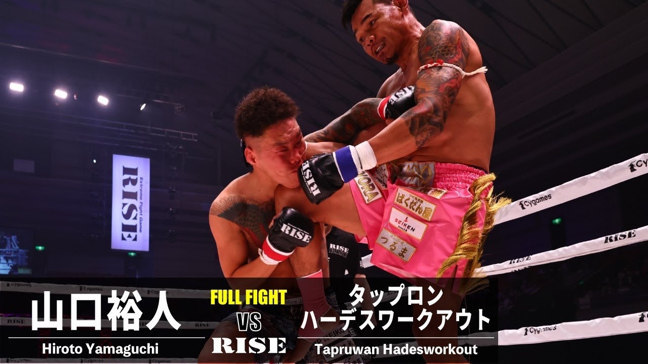 山口裕人 vs タップロン・ハーデスワークアウト/Hiroto Yamaguchi vs Tapruwan Hadesworkout|2022.8.21 #RISE_WS 大阪【OFFICIAL】