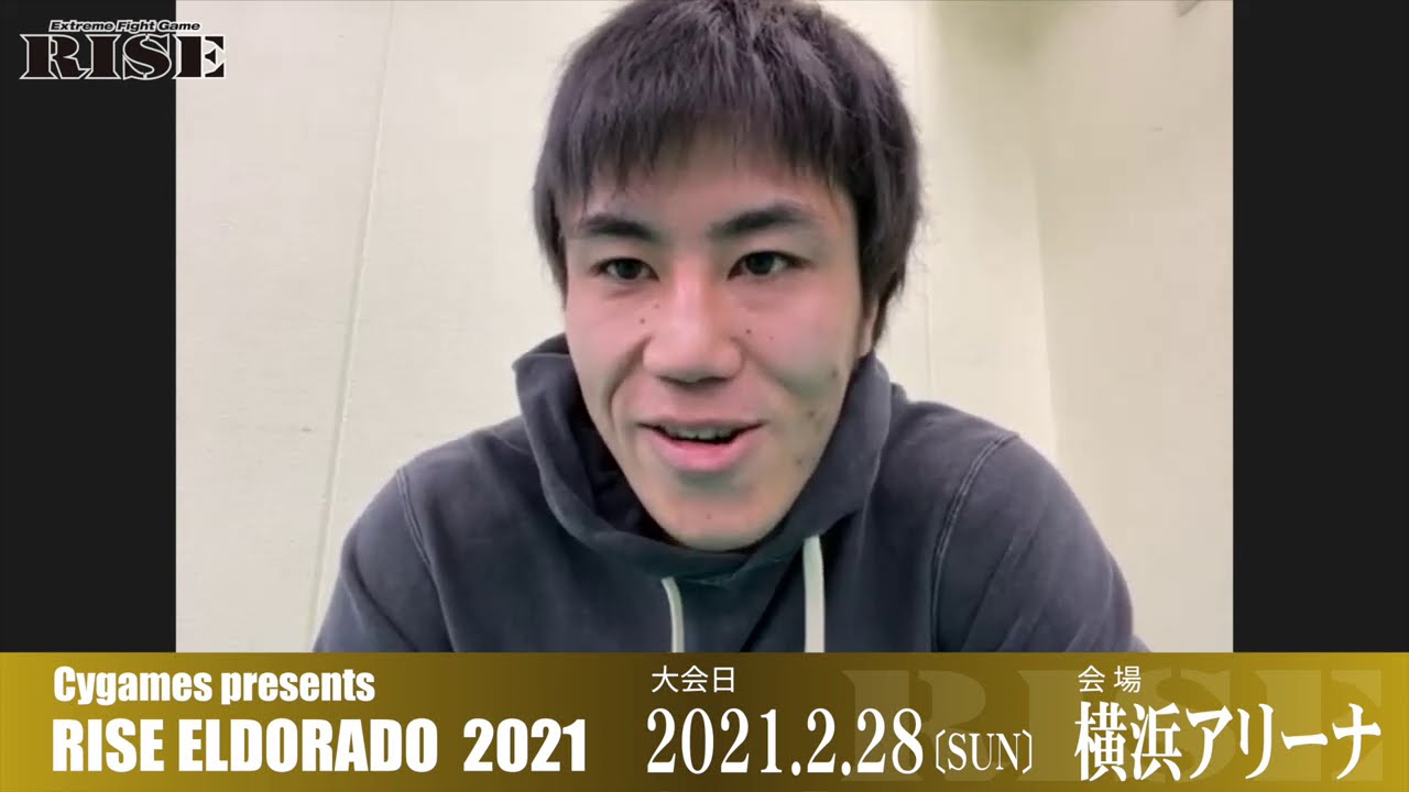 【憂也】ファイターにZOOMイン!タビュー!!【Cygames presents RISE ELDORADO 2021】