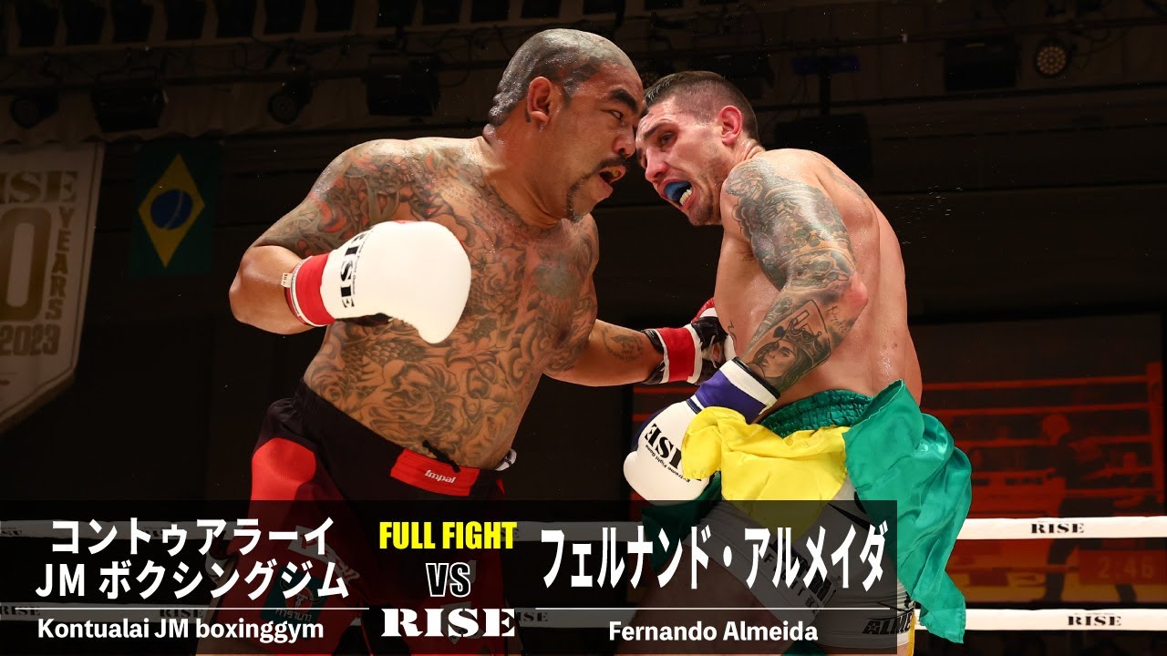 コントゥアラーイ vs フェルナンド/Kontualai JM Boxinggym vs Fernando Almeida|2023.6.23 #RISE169 【OFFICIAL】 background