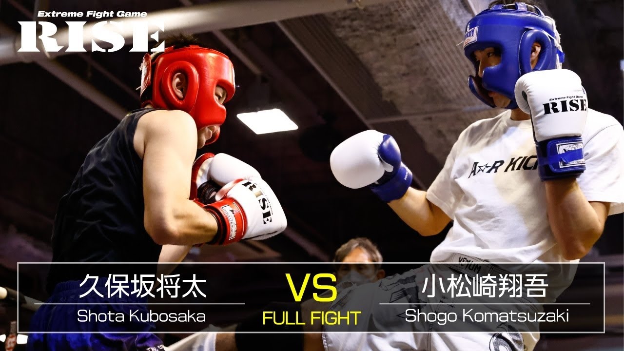 久保坂将太vs小松崎翔吾|【Amateur RISE Nova】全日本トーナメント -70kg 決勝戦【OFFICIAL】 background