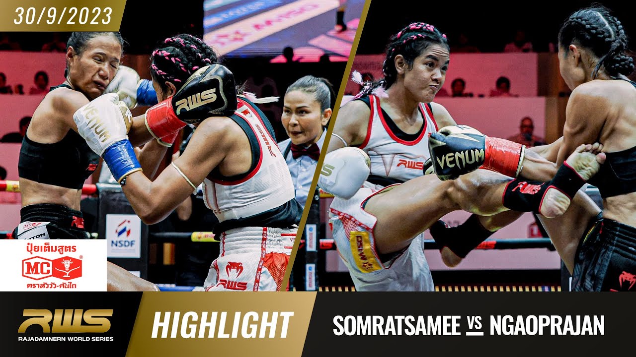 Highlight l Somratsamee vs. Ngaoprajan l โสมรัศมี vs. เงาพระจันทร์ l RWS