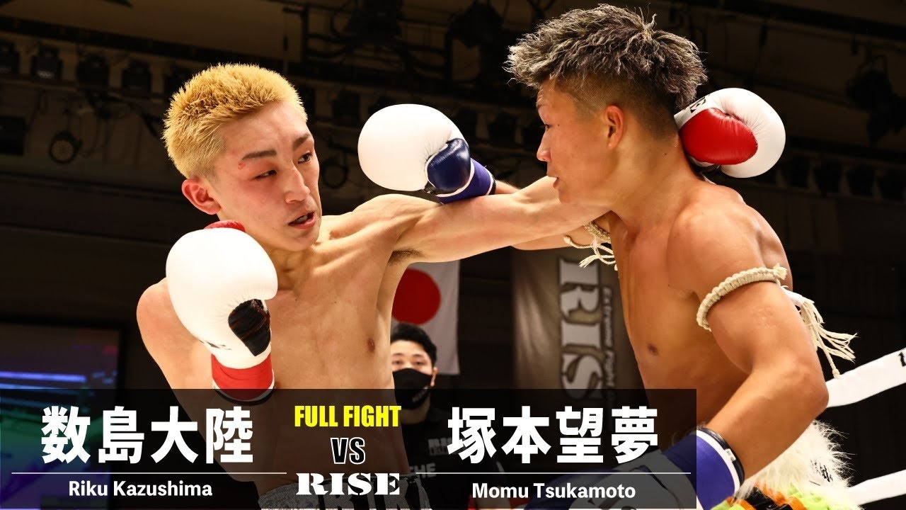数島大陸 vs 塚本望夢/Riku Kazushima vs Momu Tsukamoto|2022.4.24 #RISE157 【OFFICIAL】 backdrop