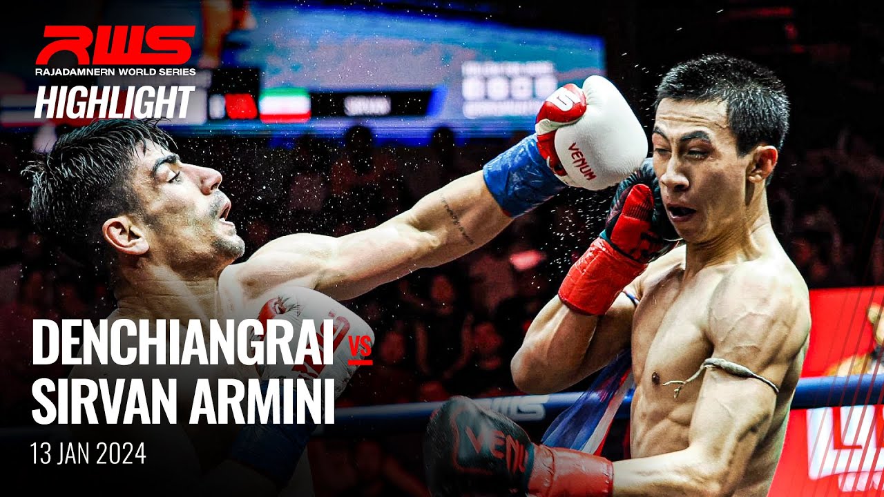 Highlight l Denchiangrai vs. Sirvan Amini l เซอร์วัน อามินี่ vs. อาร์วิ้น ไซรัส ยิม l RWS background