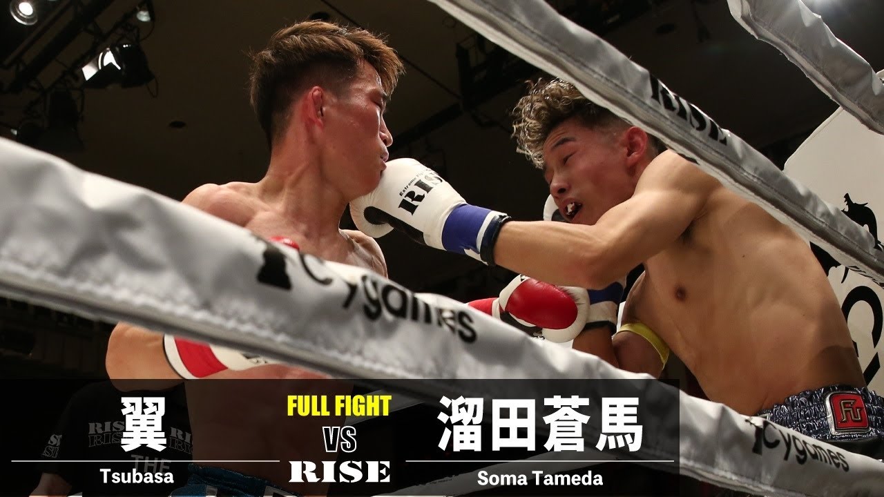 翼 vs 溜田蒼馬/Tsubasa vs Soma Tameda|2022.7.29 #RISE160 【OFFICIAL】