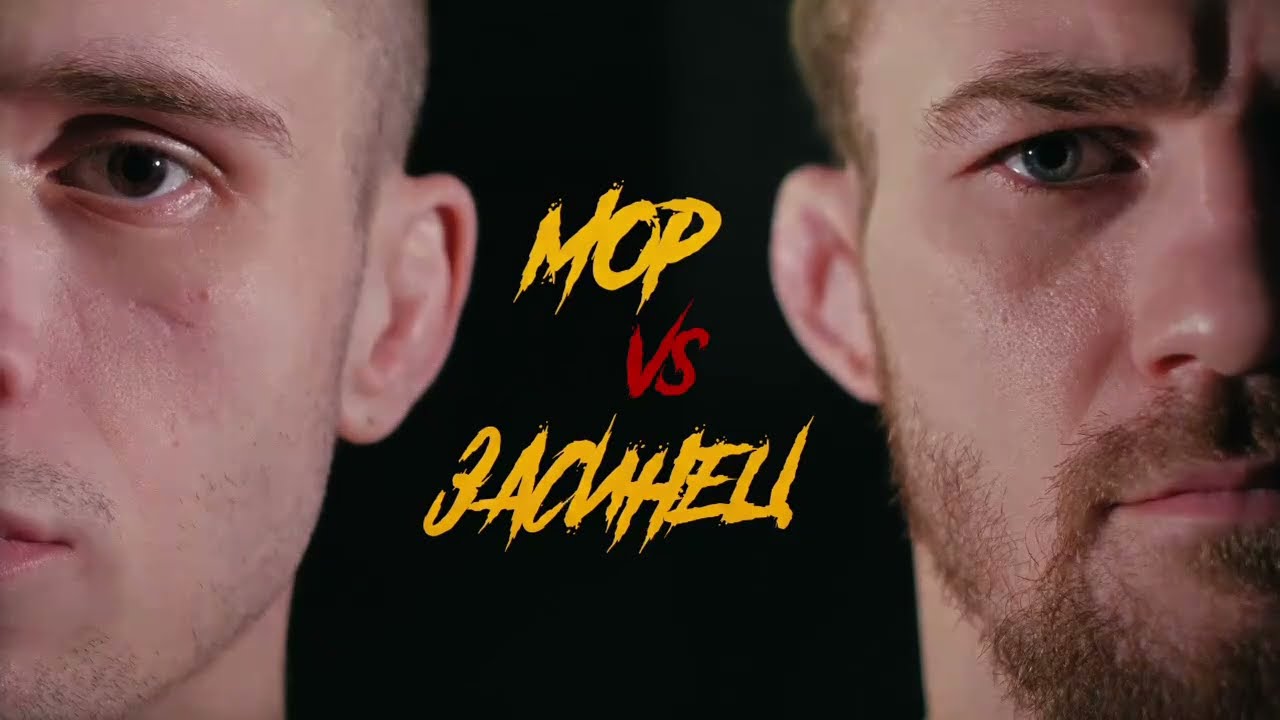 ACA YE 45: Антон Мор vs. Дмитрий Засинец | ТУРНИР НАЧИНАЕТСЯ background