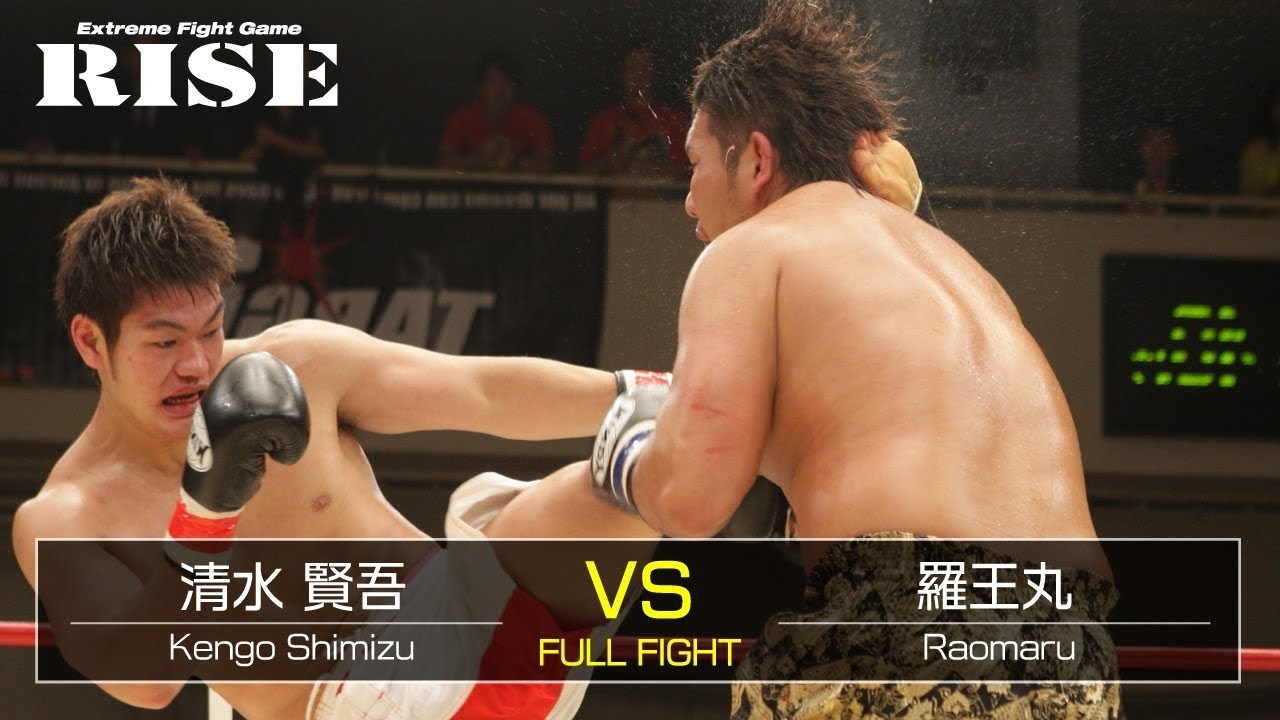 清水賢吾 vs 羅王丸/Kengo Shimizu vs Raomaru|2012.10.25【OFFICIAL】