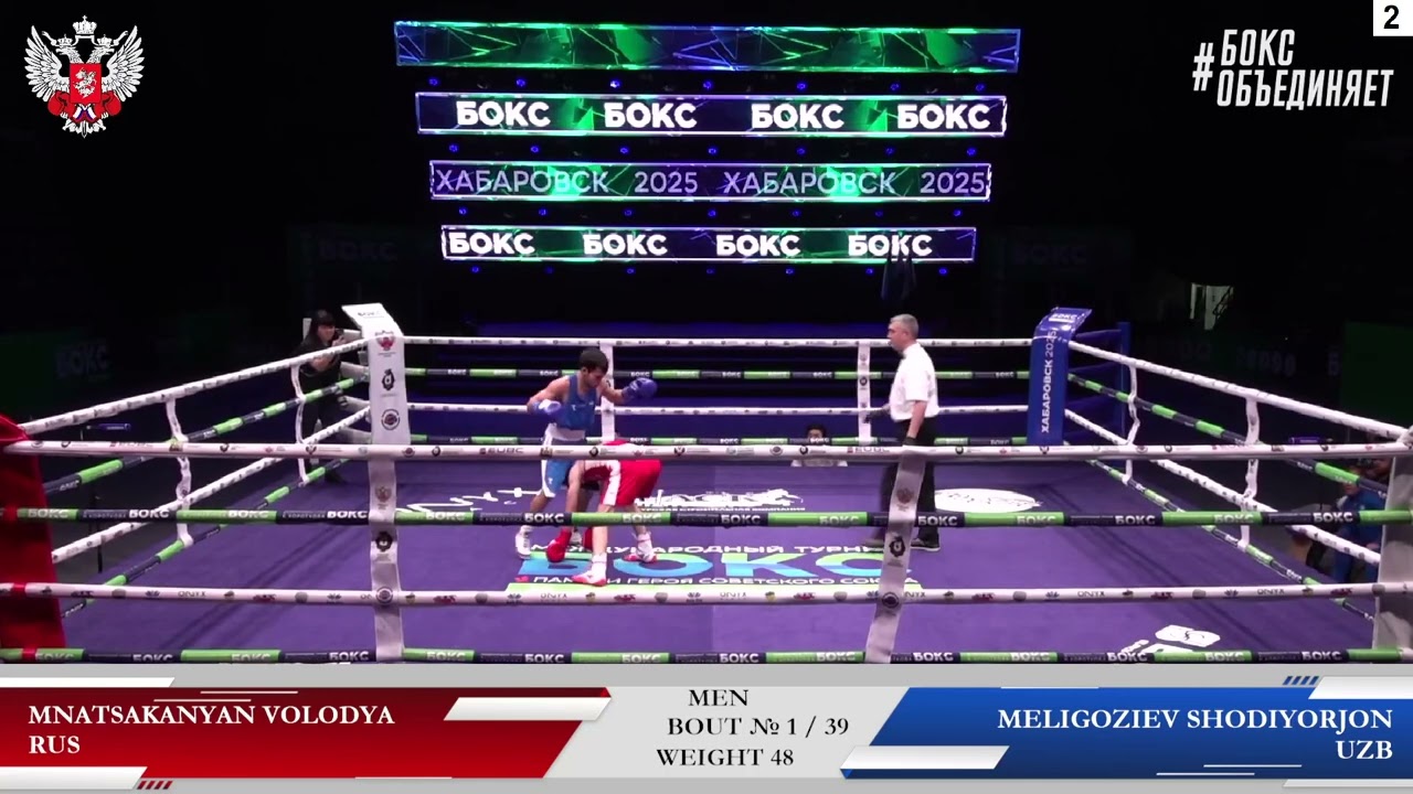 Volodya Mnatsakanyan (RUS) vs. Shodiyorjon Melikuziev (UZB) Konstantin Korotkov 2025 (48kg)