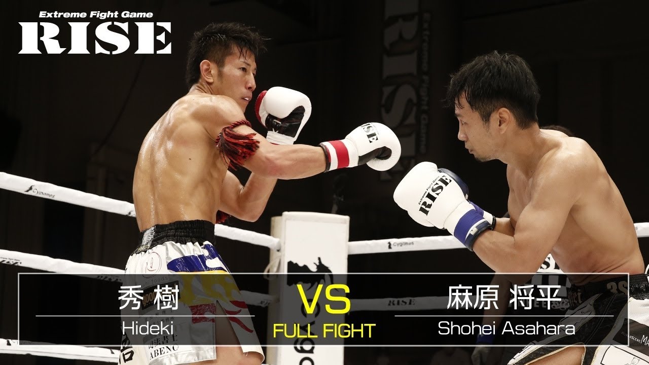 秀 樹 vs 麻原将平/Hideki vs Shohei Asahara|2020.8.23【OFFICIAL】 background