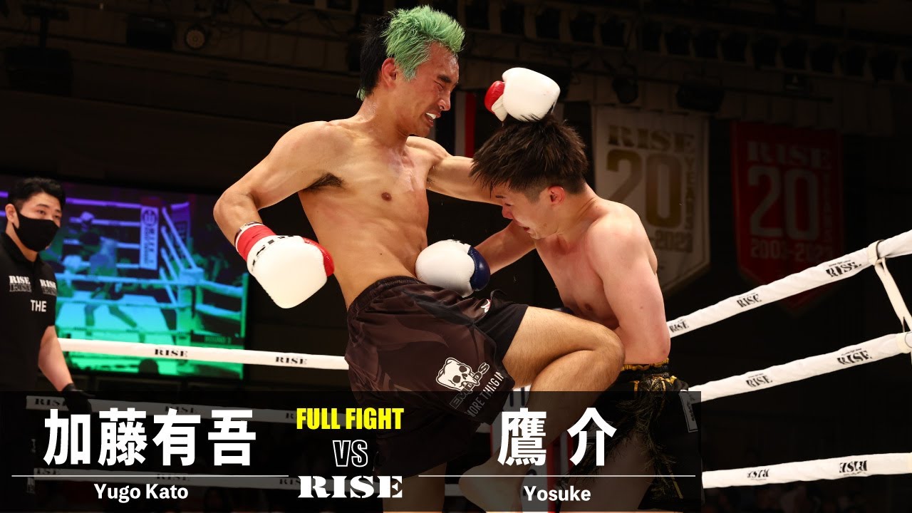 加藤有吾 vs 鷹介/Yugo Kato vs Yosuke|2023.6.23 #RISE169 【OFFICIAL】