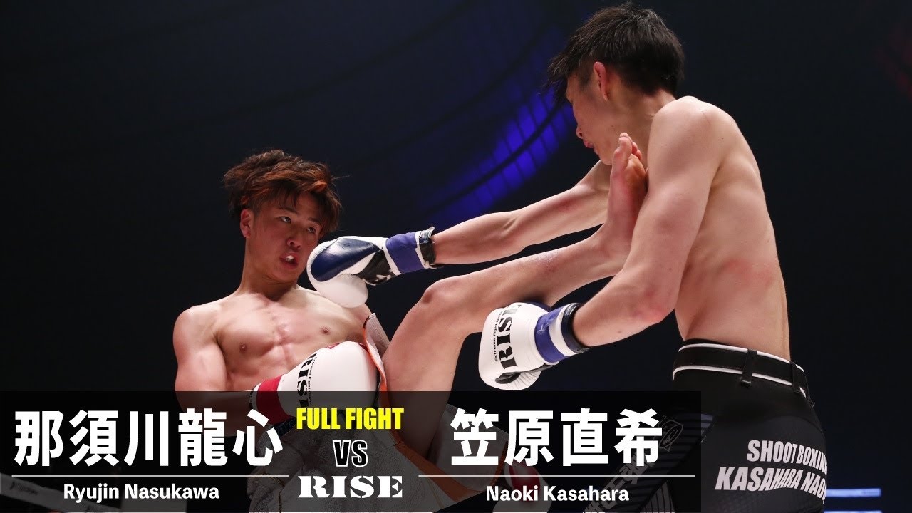 那須川龍心 vs 笠原直希/Ryujin Nasukawa vs Naoki Kasahara|2022.4.2 #RISE_ELDRD 2022【OFFICIAL】 background