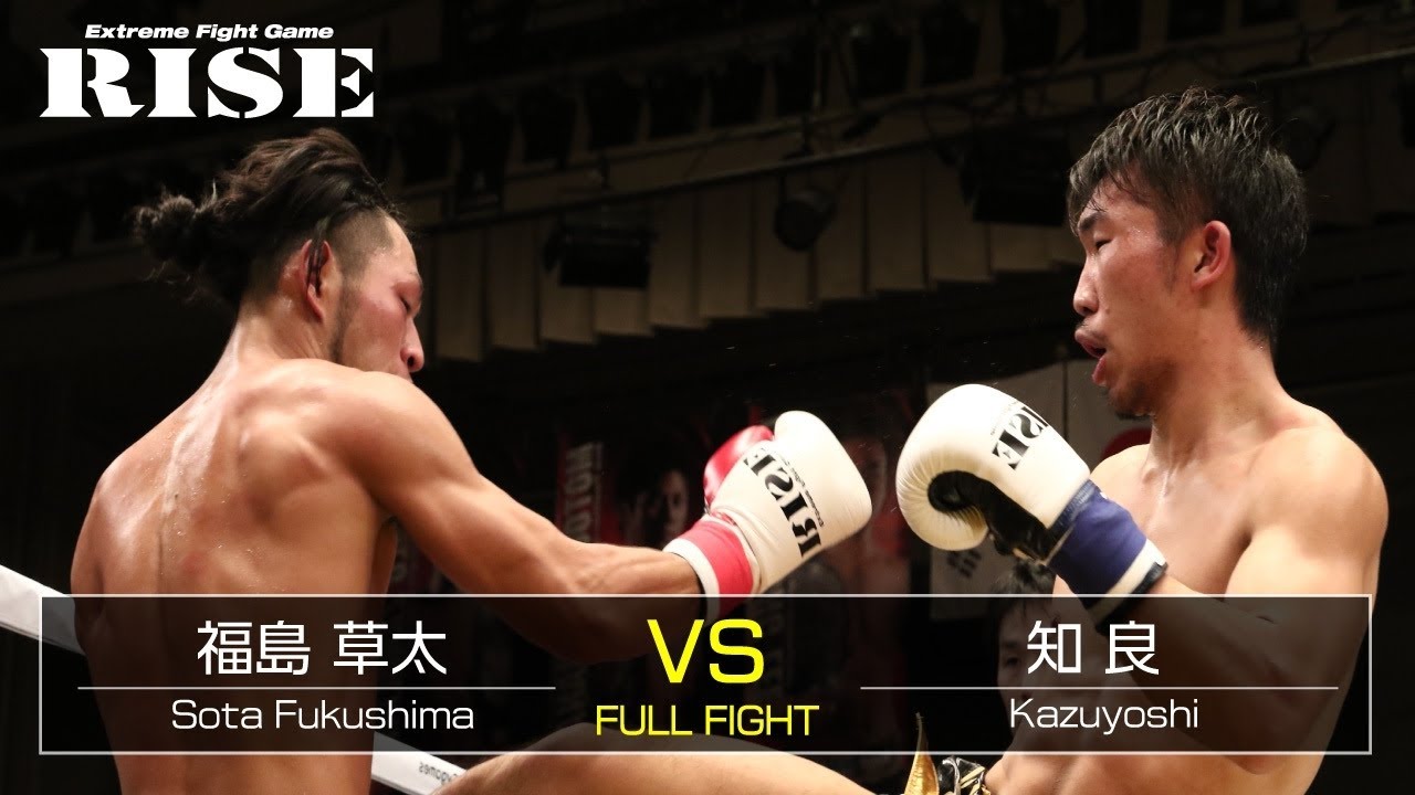 福島草太 vs 知良/Sota Fukushima vs Kazuyoshi|2018.2.4【OFFICIAL】 background
