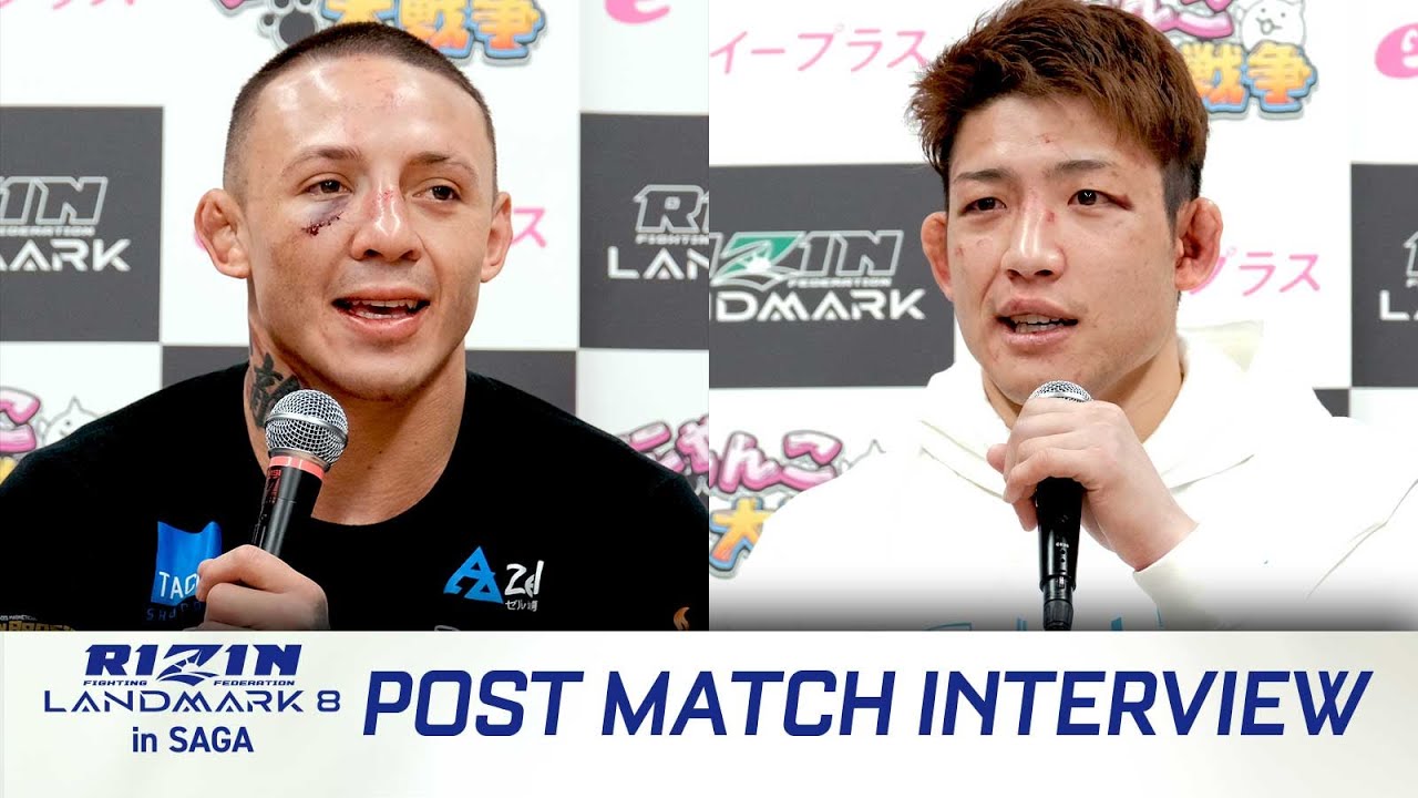 ルイス・グスタボ vs 堀江圭功 試合後インタビュー / RIZIN LANDMARK 8 in SAGA
