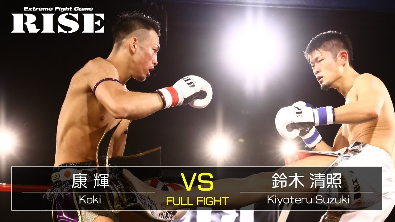康 輝 vs 鈴木清照/Koki vs Kiyoteru Suzuki|2021.8.28【OFFICIAL】