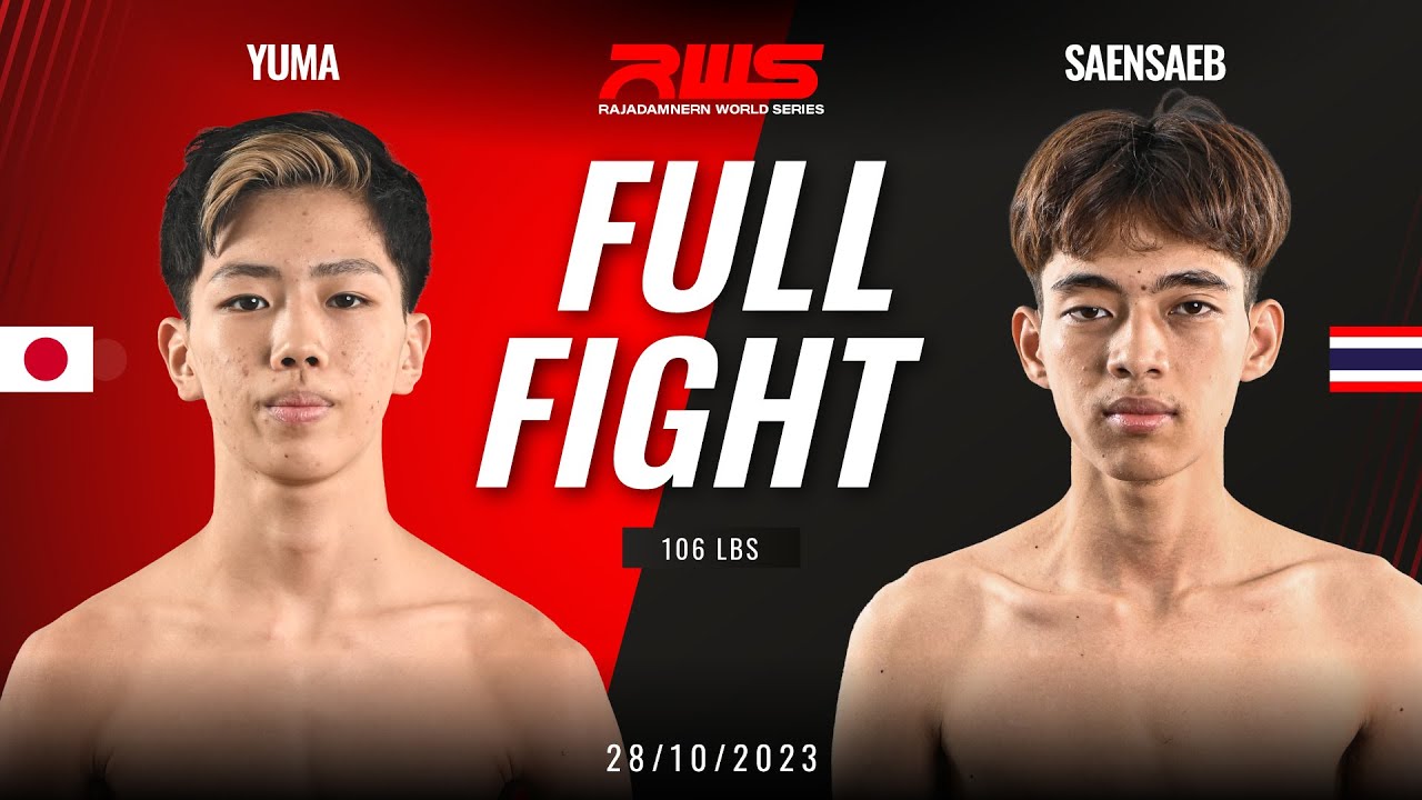 Full Fight l Yuma Rompo Gym vs. Saensaeb l ยูมะ ร่มโพธิ์ยิม vs. แสนแสบ l RWS