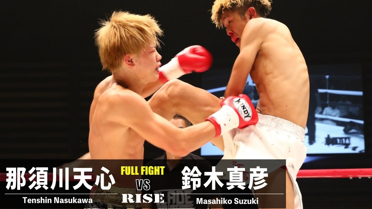 那須川天心 vs 鈴木真彦 1/Tenshin Nasukawa vs Masahiko Suzuki 1|2015.8.1 BLADE.2 【OFFICIAL】 background