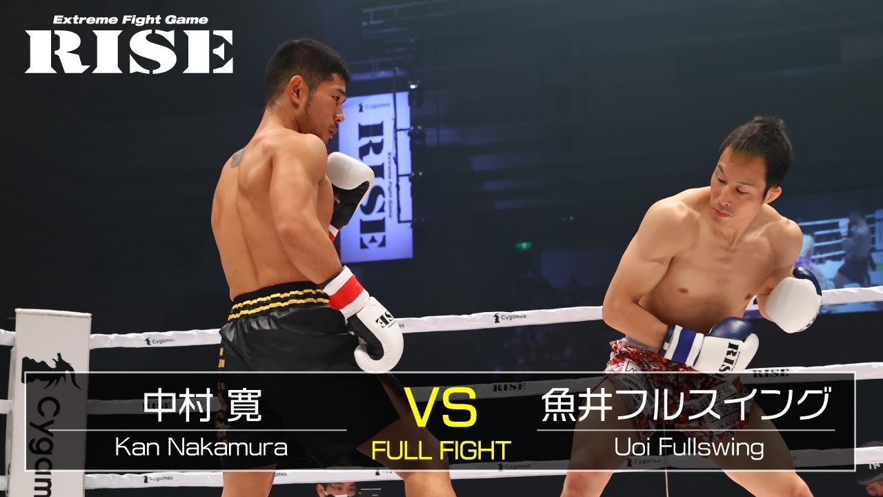 中村 寛 vs 魚井フルスイング/Kan Nakamura vs Uoi Fullswing|2020.11.1【OFFICIAL】