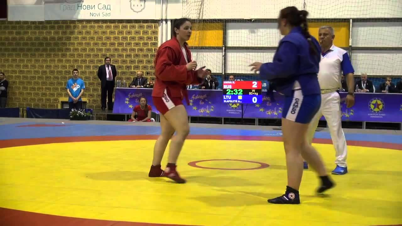 Самбо Первенство Европы 2015 УСОВА Кристина (Россия) vs СЛАПЕЛЫТЕ Агне (Литва) - юниорки 80+