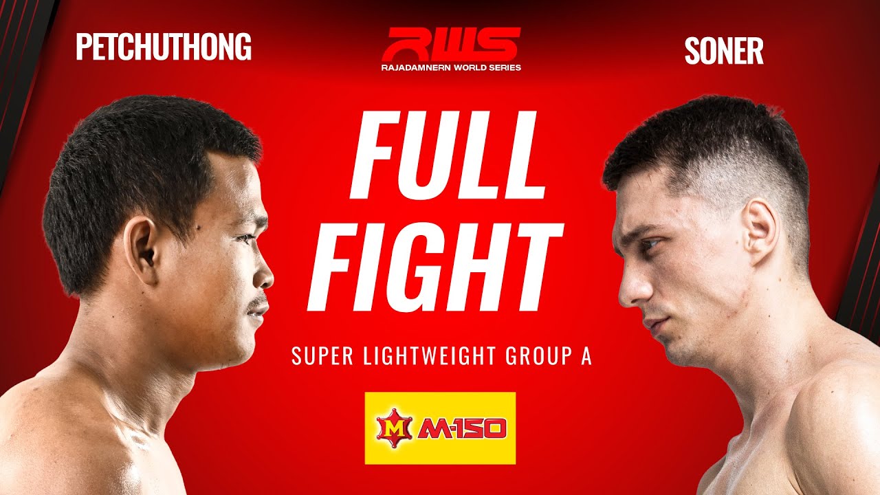 ไฟต์เต็ม Full Fight l เพชรอู่ทอง vs โซเนอร์ วีนั่มมวยไทย l Petch-U-Thong vs Soner VenumMuayThai RWS