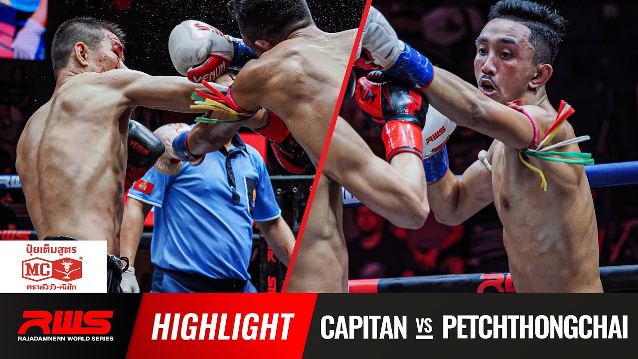 ไฮไลท์ Highlight l กัปปิตัน vs. เพชรธงชัย l Capitan vs. Petchthongchai l RWS background