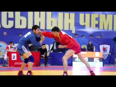 Kazakhstan National SAMBO Championships 2020 backdrop