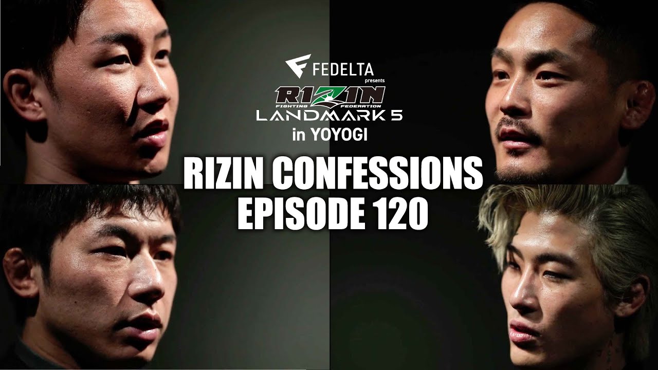 【番組】RIZIN CONFESSIONS #120 background