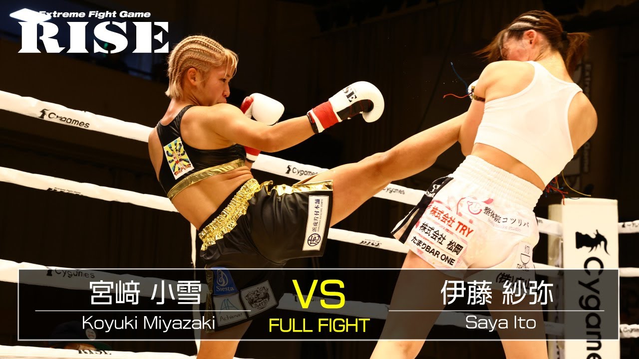 宮﨑小雪 vs 伊藤紗弥/Koyuki Miyazaki vs Saya Ito|2021.9.12【OFFICIAL】 background