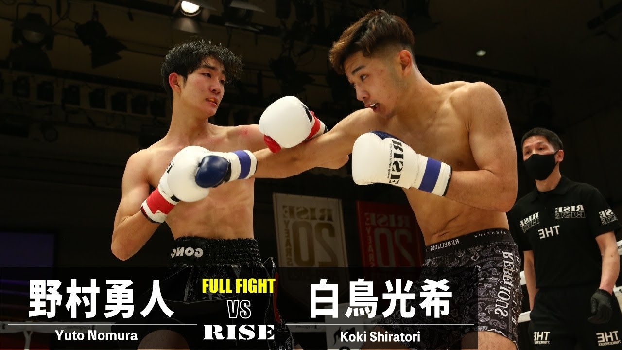 野村勇人 vs 白鳥光希/Yuto Nomura vs Koki Shiratori|2023.1.28 #RISE164 【OFFICIAL】 background