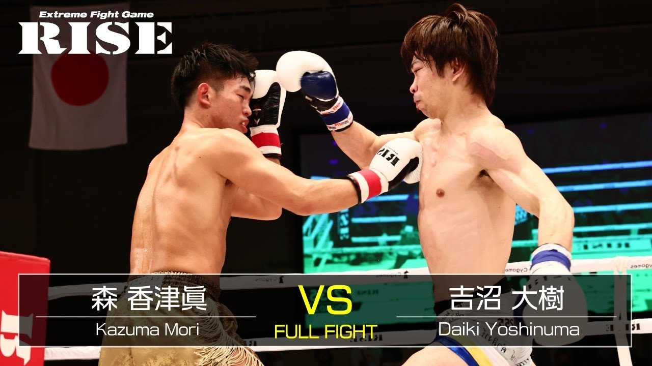 森 香津眞 vs 吉沼大樹/Kazuma Mori vs Daiki Yoshinuma|2021.3.28【OFFICIAL】 backdrop