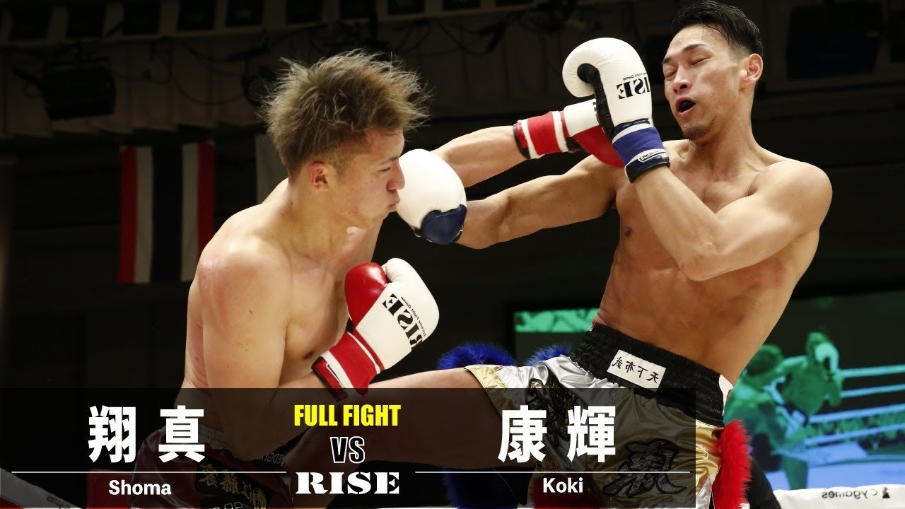 翔真 vs 康輝/Shoma vs Koki|2022.2.23 #RISE155【OFFICIAL】 background