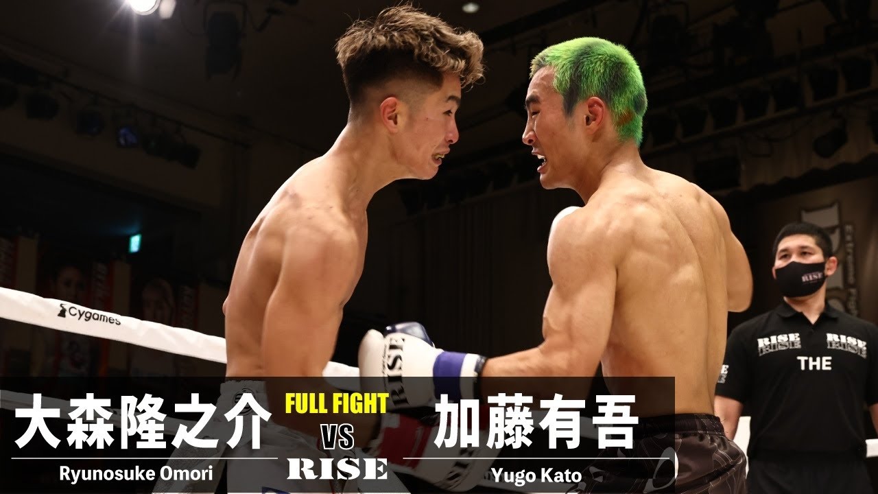 大森隆之介 vs 加藤有吾/Ryunosuke Omori vs Yugo Kato|2022.12.10 #RISE163 【OFFICIAL】