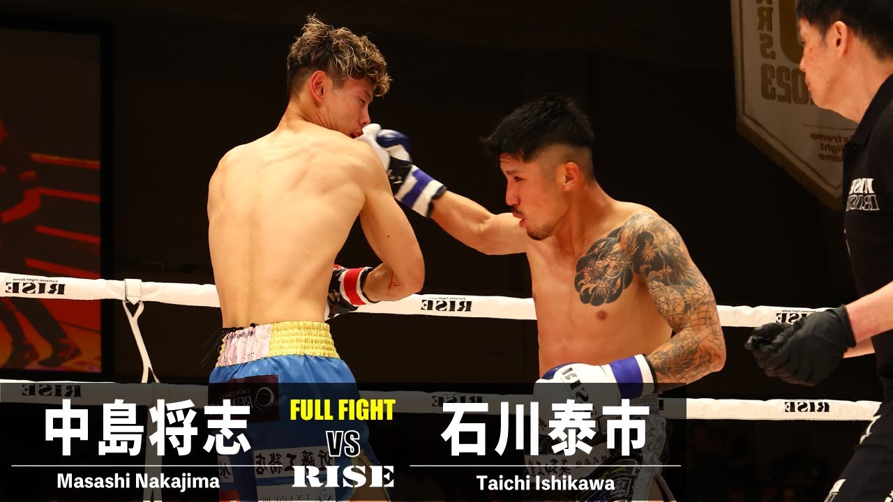 中島将志 vs 石川泰市/Masashi Nakajima vs Taichi Ishikawa|2023.7.30 #RISE170 【OFFICIAL】 backdrop