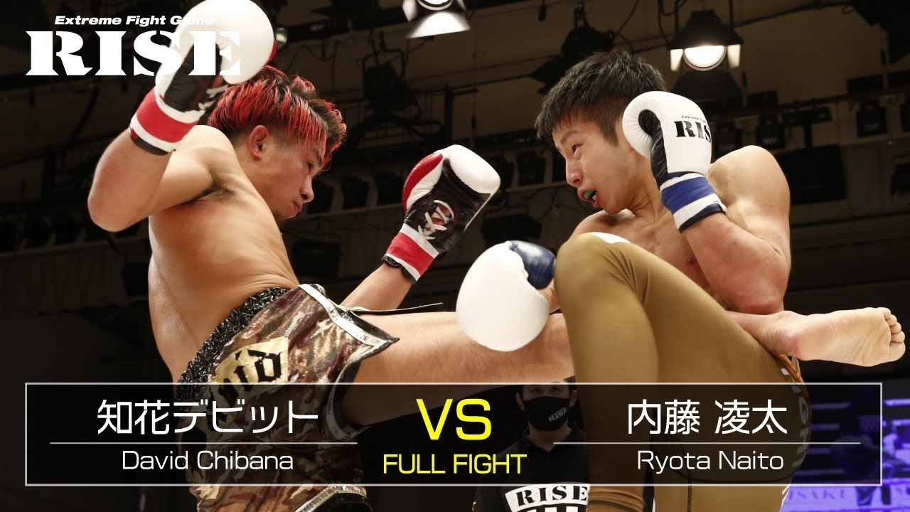 知花デビット vs 内藤凌太/David Chibana vs Ryota Naito|2020.12.18【OFFICIAL】