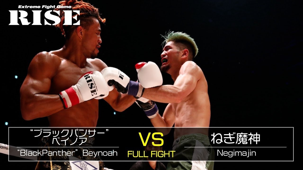 “ブラックパンサー”ベイノア vs ねぎ魔神/Black Panther Beynoah vs Negimajin|2021.9.23 #RISE_WS 横浜【OFFICIAL】 background