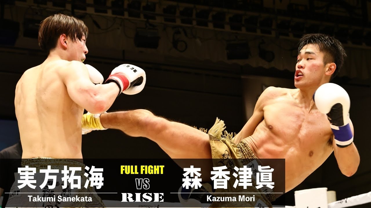 実方拓海 vs 森 香津眞/Takumi Sanekata vs Kazuma Mori|2022.1.23 #RISE154 【OFFICIAL】 background