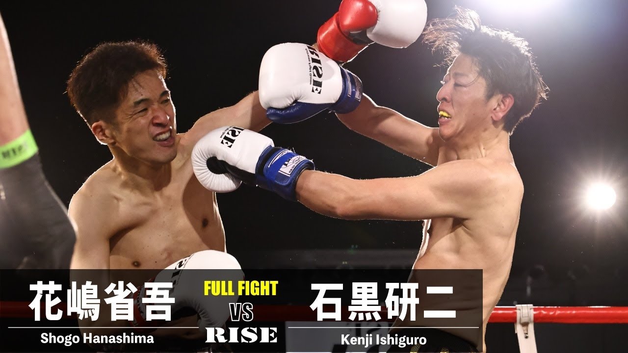 花嶋省吾 vs 石黒研二/Shogo Hanashima vs Kenji Ishiguro|2022.5.14 #RISE_VOA 【OFFICIAL】