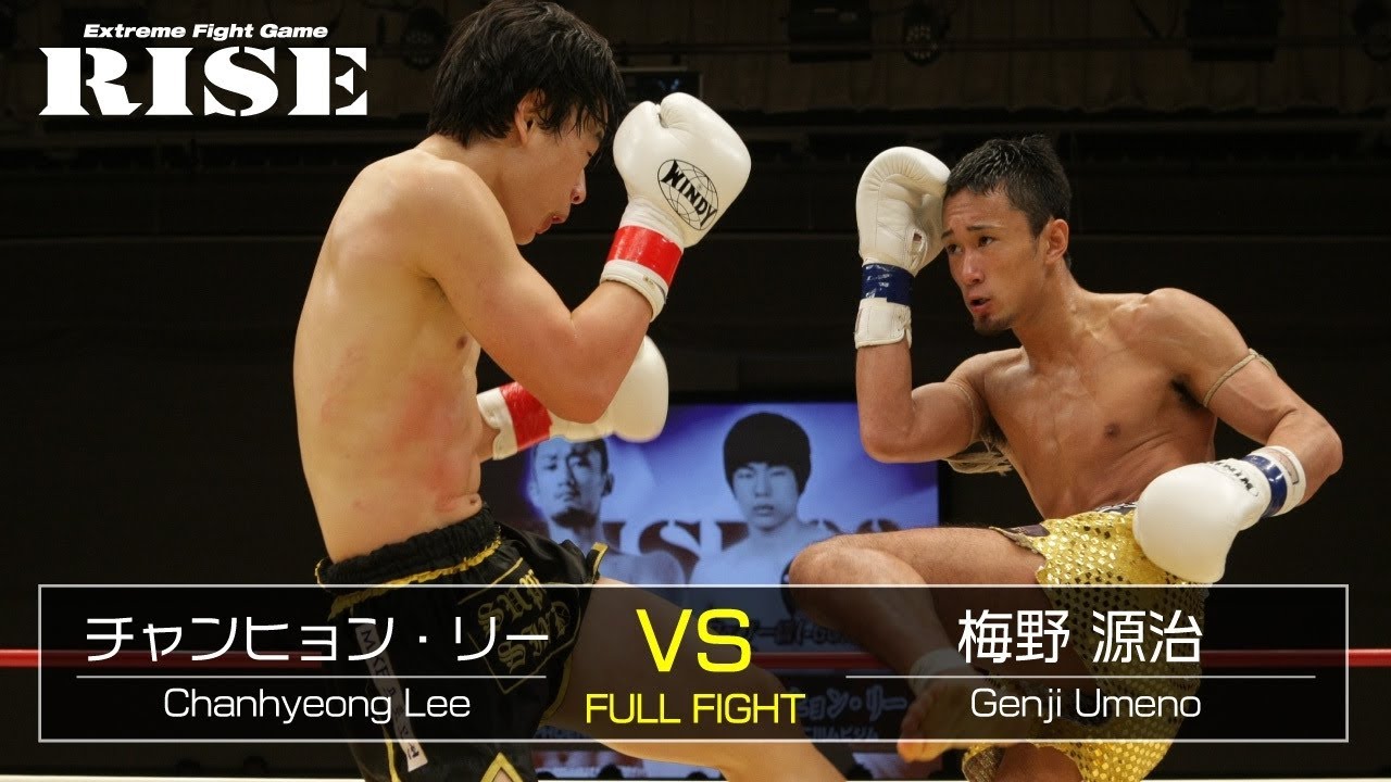 チャンヒョン・リー vs 梅野源治/Chanhyeong Lee vs Genji Umeno|2013.3.17【OFFICIAL】