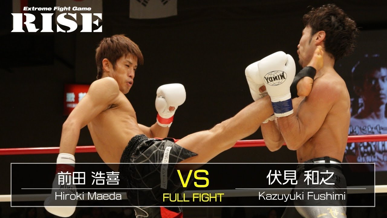 前田浩喜 vs 伏見和之/Hiroki Maeda vs Kazuyuki Fushimi|2013.1.6【OFFICIAL】