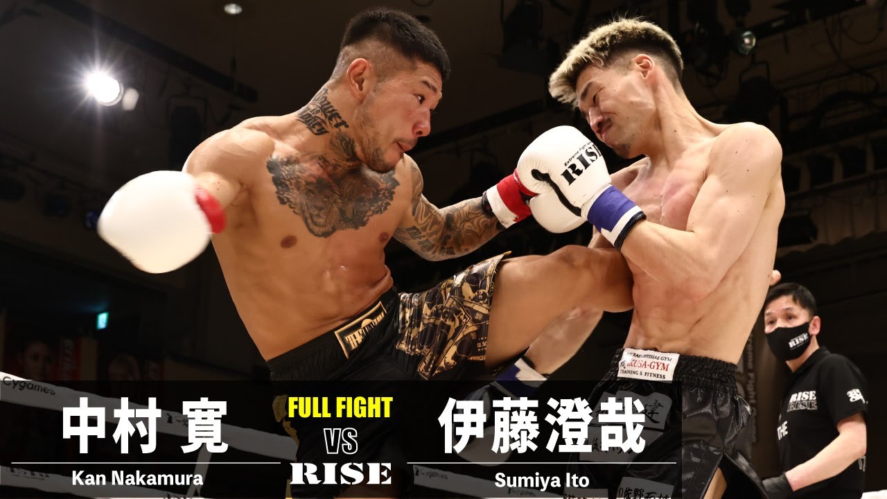 中村寛 vs 伊藤澄哉/Kan Nakamura vs Sumiya Ito|2022.12.10 #RISE163 【OFFICIAL】