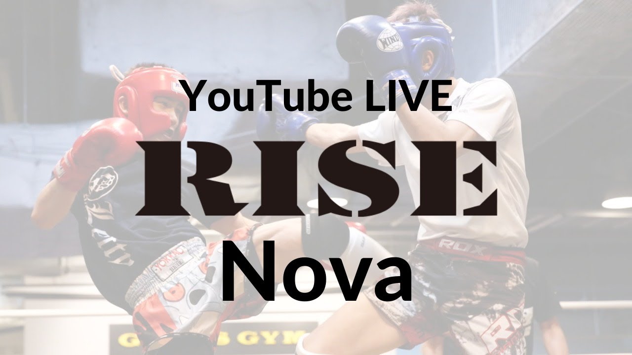 【3部】Amateur RISE Nova LIVE|2021.2.7【OFFICIAL】
