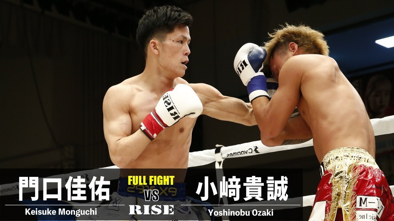 門口佳佑 vs 小﨑貴誠/Keisuke Monguchi vs Yoshinobu Ozaki|2022.2.23 #RISE155【OFFICIAL】 background