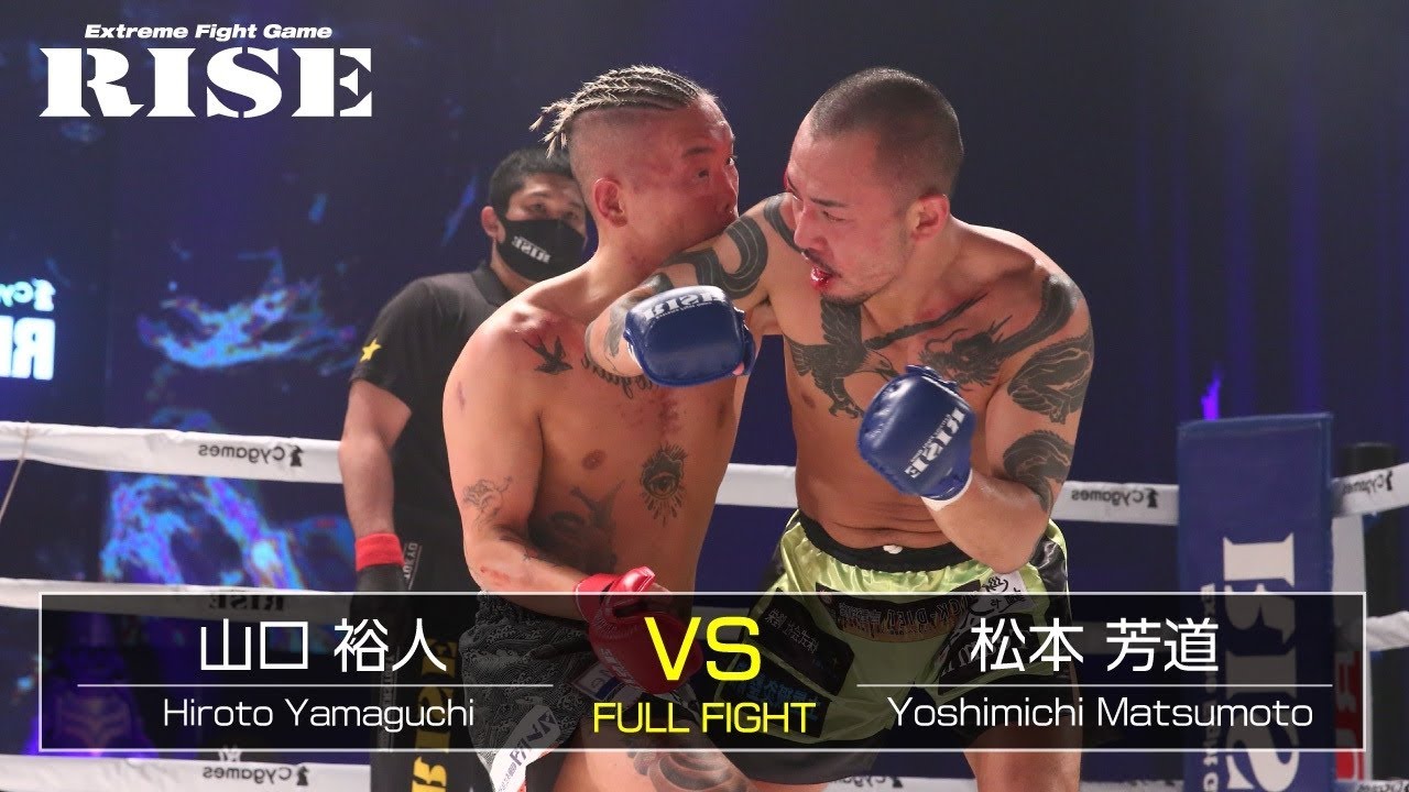 【オープンフィンガーグローブ】山口裕人 vs 松本芳道/Hiroto Yamaguchi vs Yoshimichi Matsumoto|2021.5.16【OFFICIAL】 background