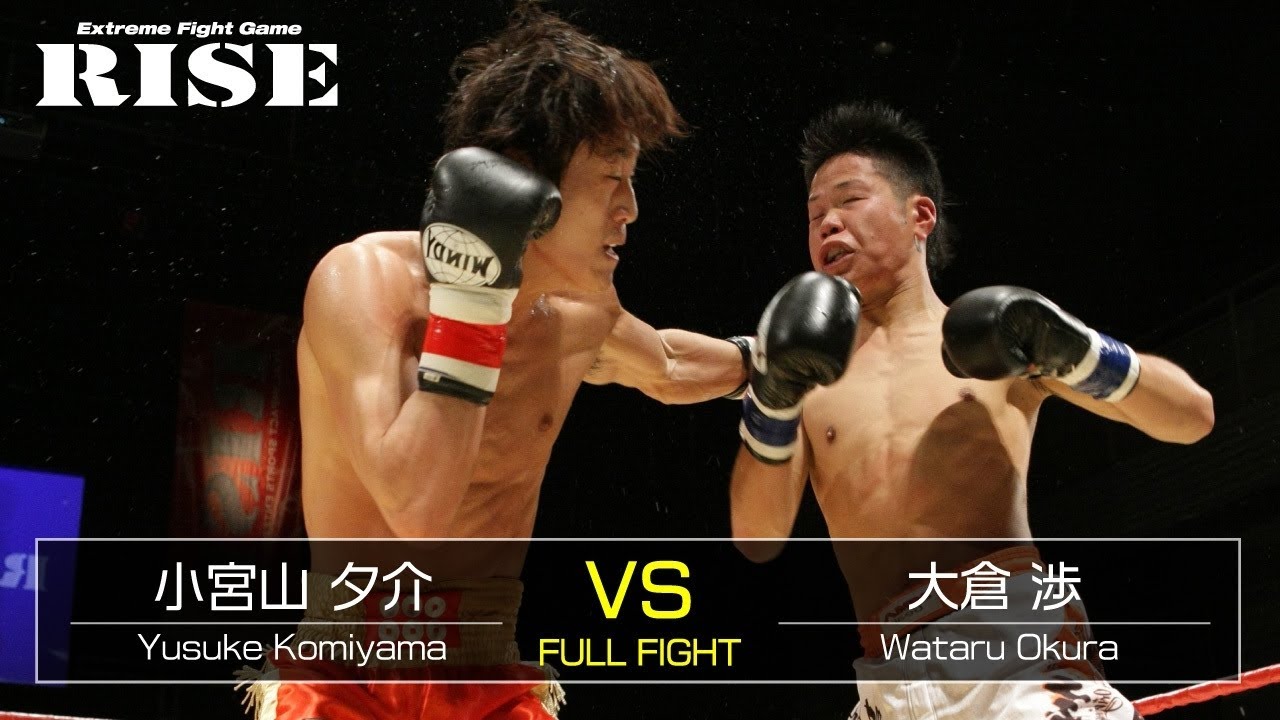 小宮山夕介 vs 大倉 渉/Yusuke Komiyama vs Wataru Okura|2013.6.9【OFFICIAL】
