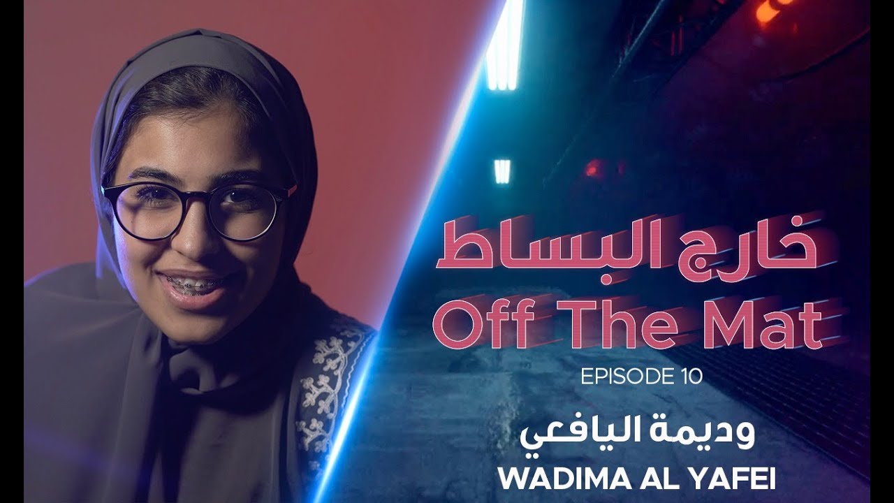 JIU-JITSU - OFF THE MAT with Wadima Al Yafei