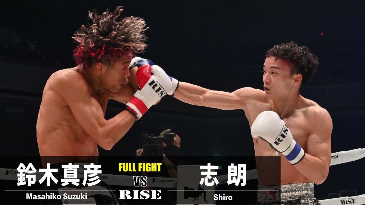 鈴木真彦 vs 志朗/Masahiko Suzuki vs Shiro|2022.12.25 #RISEWS_SBKINGS【OFFICIAL】