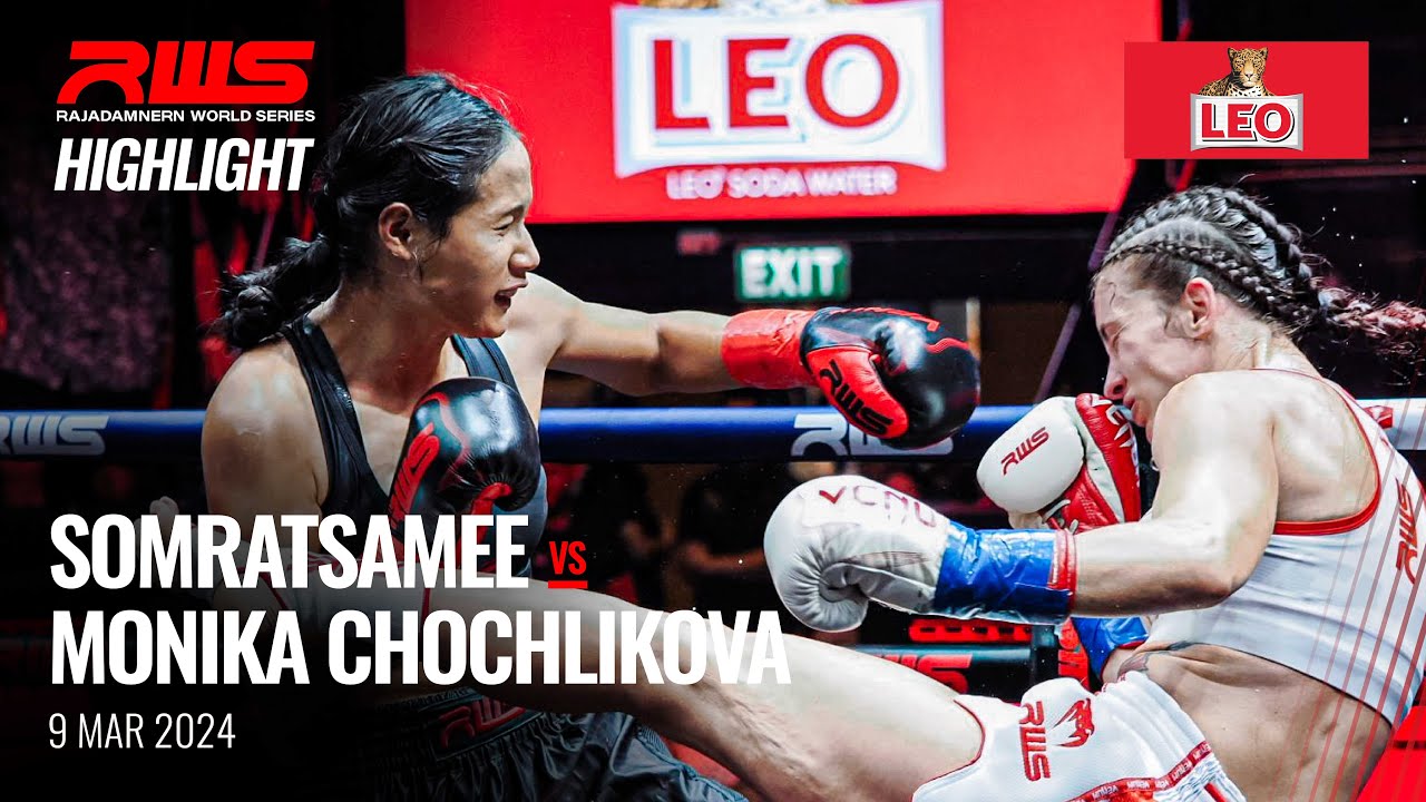Highlight l Somratsamee vs. Monika Chochlikova l โสมรัศมี vs. โมนิก้า โชชิลโคว่า l RWS background