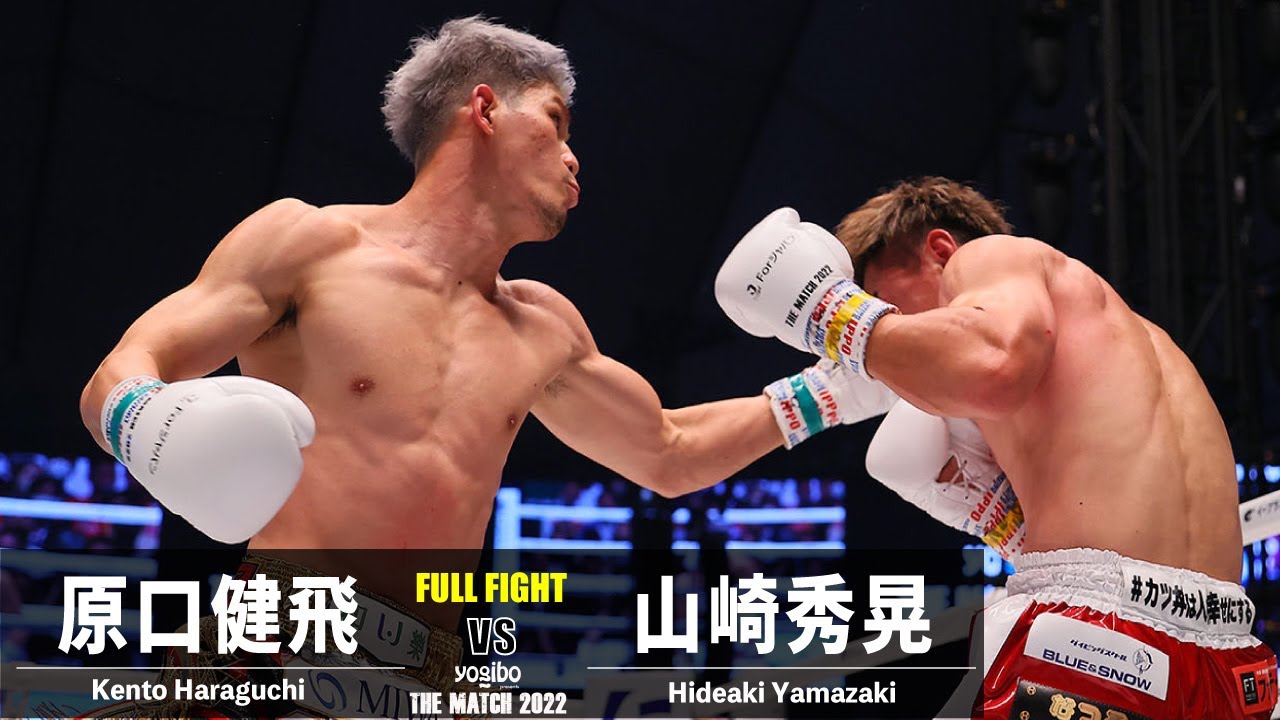 原口健飛 vs 山崎秀晃/Kento Haraguchi vs Hideaki Yamazaki|2022.6.19 #THEMATCH2022【OFFICIAL】 backdrop