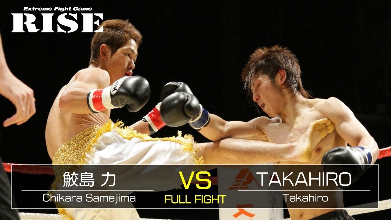 鮫島 力 vs TAKAHIRO/Chikara Sameshima vs Takahiro|2013.6.9【OFFICIAL】