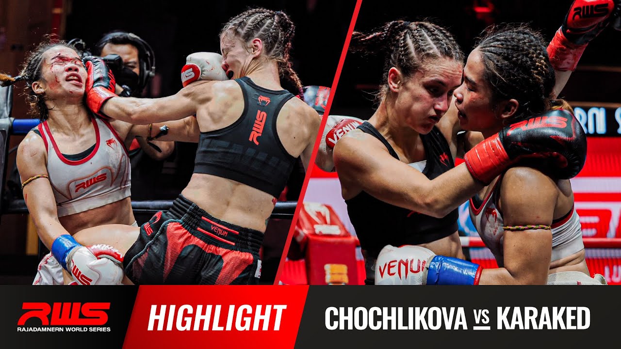 ไฮไลท์ Highlight l โมนิก้า โชชิลโคว่า vs. การะเกด l Monika Chochlikova vs. Karaked l RWS